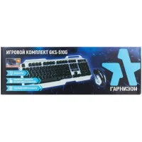 Комплект клавиатура + мышь Гарнизон GKS-510G фото 8
